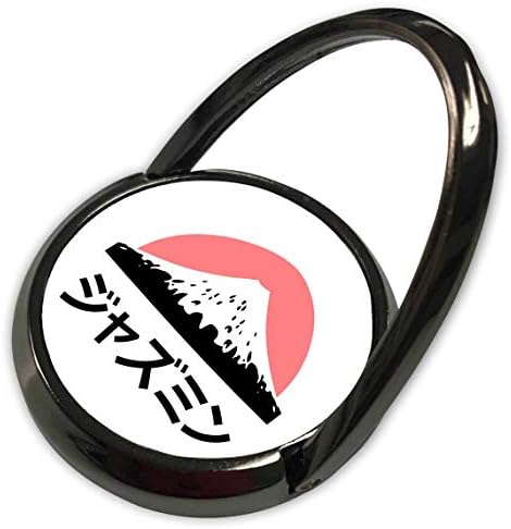 3drose InspirationZstore - שם ביפנית - יסמין באותיות יפניות - טבעת טלפון